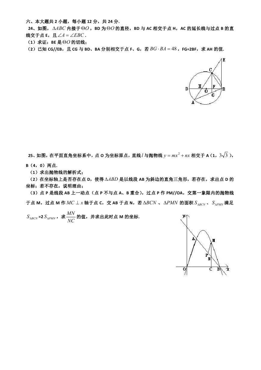 2016���Ĵ������п���ѧ����