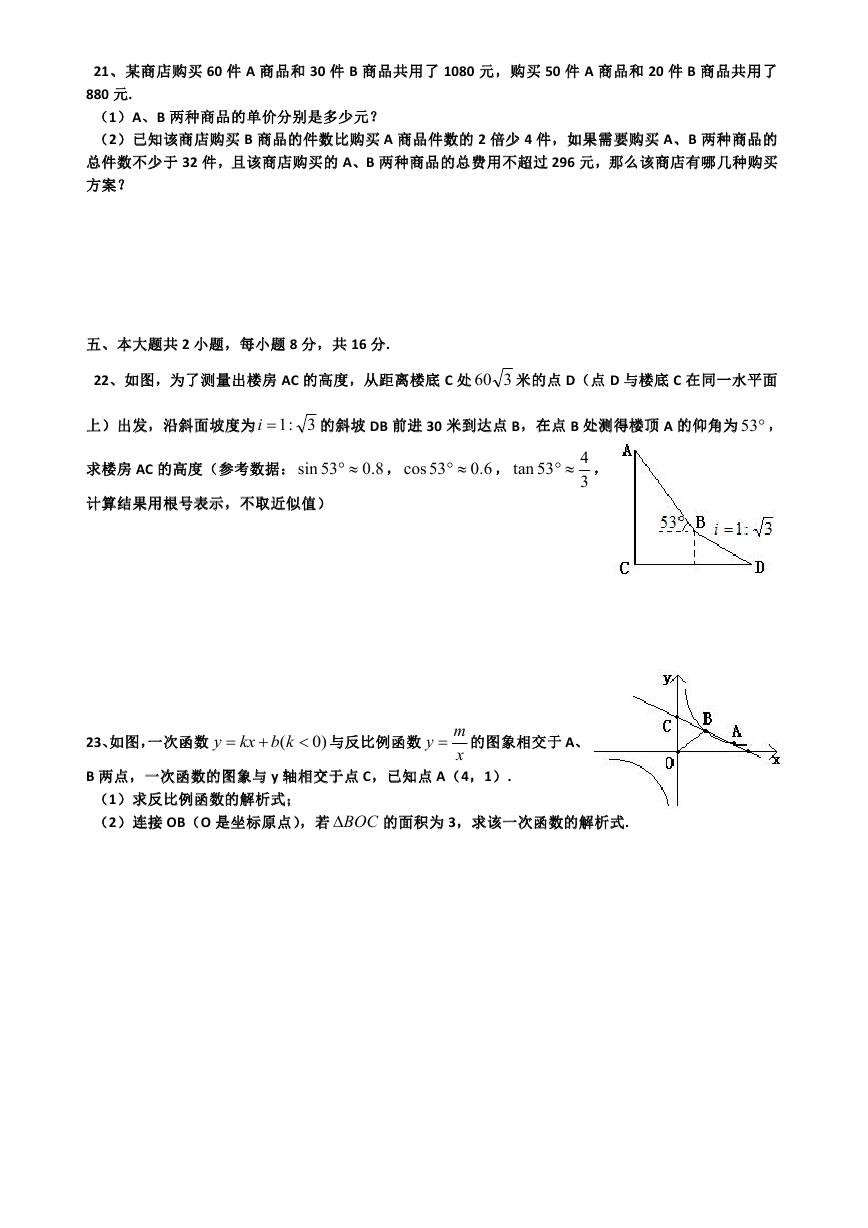 2016���Ĵ������п���ѧ����