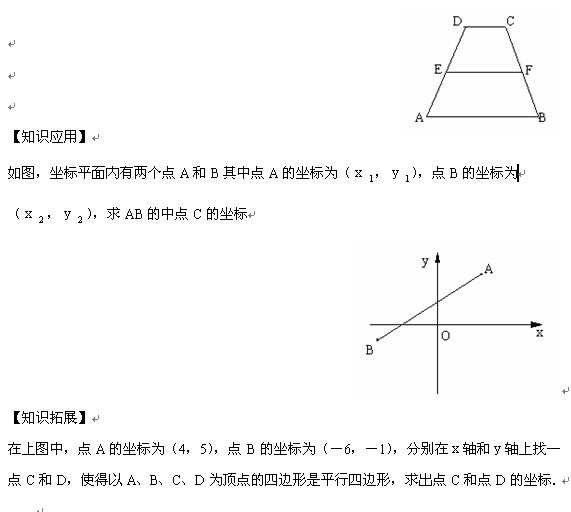 ����2014���п���ѧһģ��ϰ�⼰��