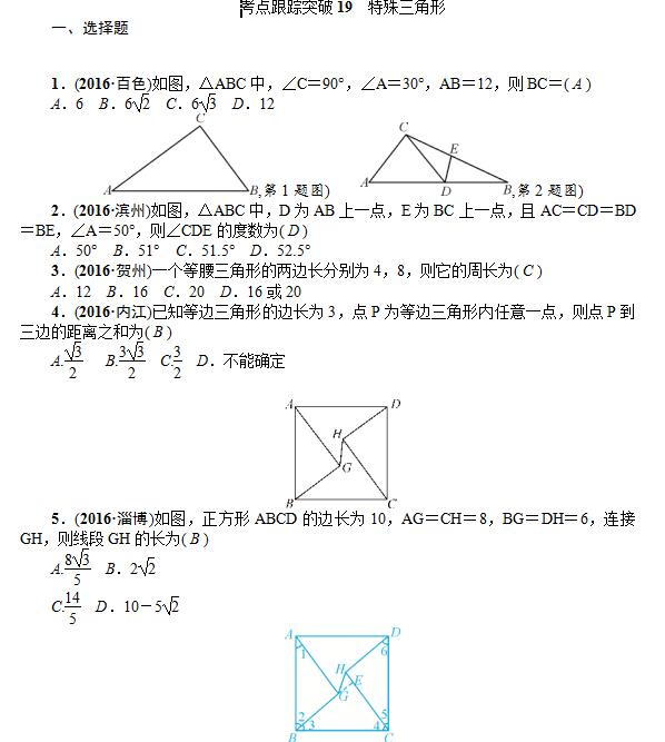 2017������п���ѧ������٣�����������