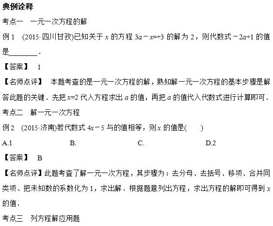 2017�걱���п���ѧ�ȵ�ר��ͻ�ƣ������뷽����