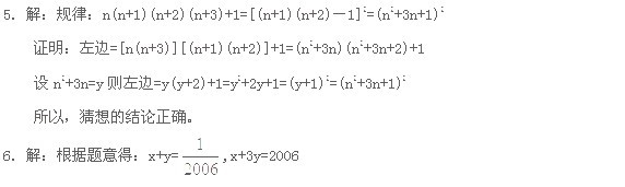 2012�п���ѧ��ʽģ������(4)