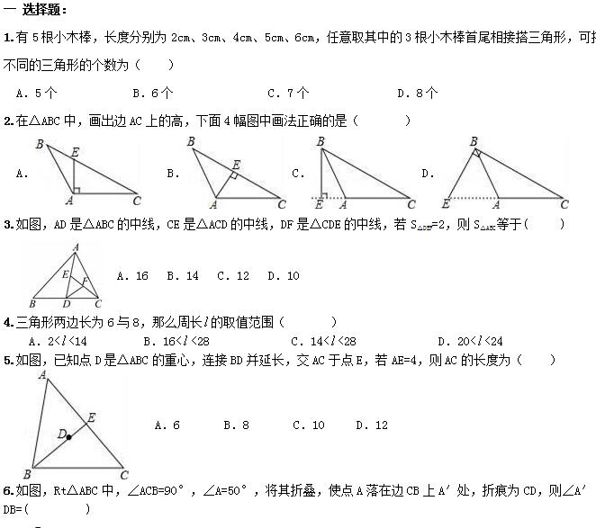 2017������п���ѧ��ϰר�⣺��������ʶ