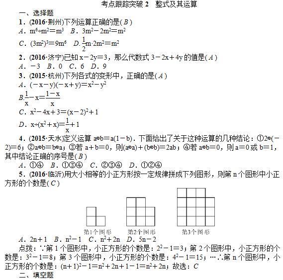 2017������п���ѧ������٣���ʽ��������