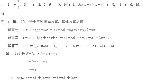 2012�п���ѧ��ʽģ������(3)