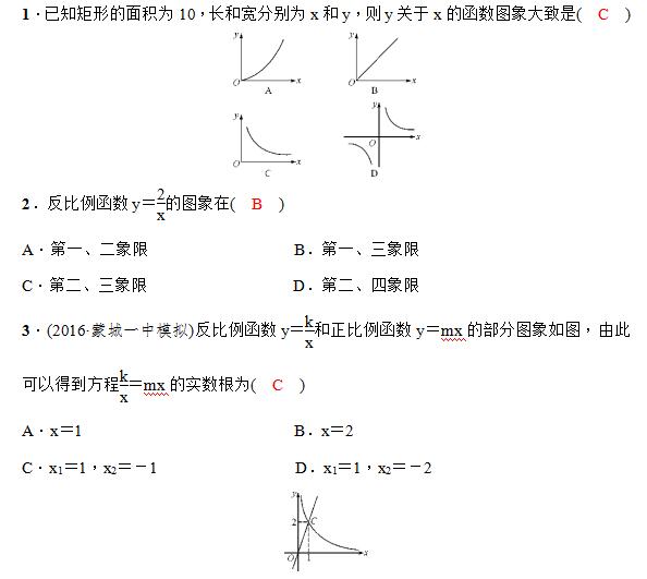 2017�갲���п���ѧ����ѵ����������������