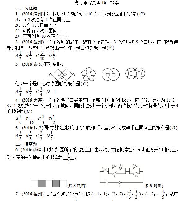 2017������п���ѧ������٣�����