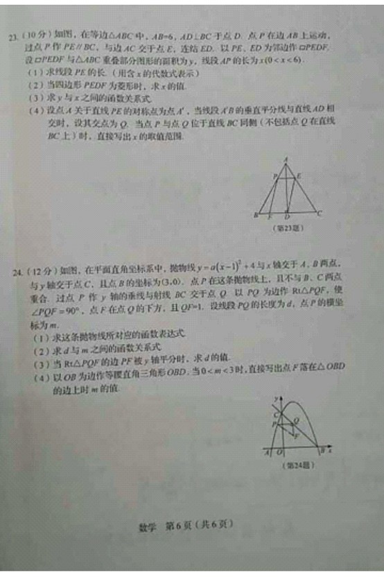 2015�꼪�ֳ����п���ѧ���⼰��