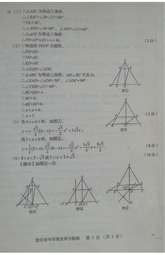 2015�꼪�ֳ����п���ѧ���⼰��