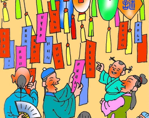 2019Ԫ���ڵ��մ�ȫ����