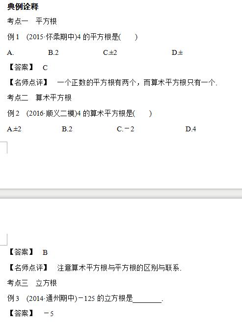 2017�걱���п���ѧ�ȵ�ר��ͻ�ƣ�ʵ��