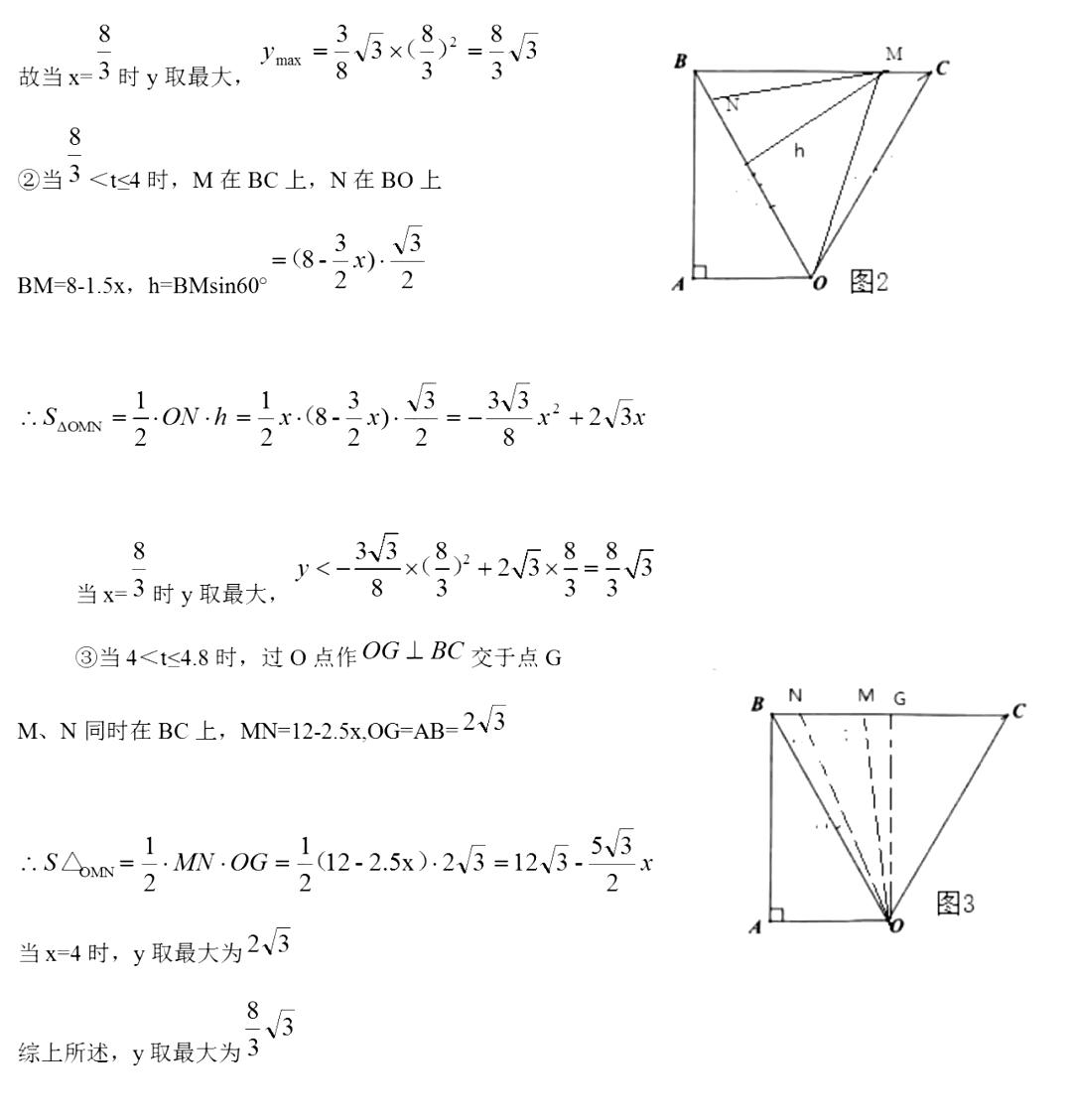 2018��տ���п���ѧ�����Ծ����𰸣�ͼƬ�棩