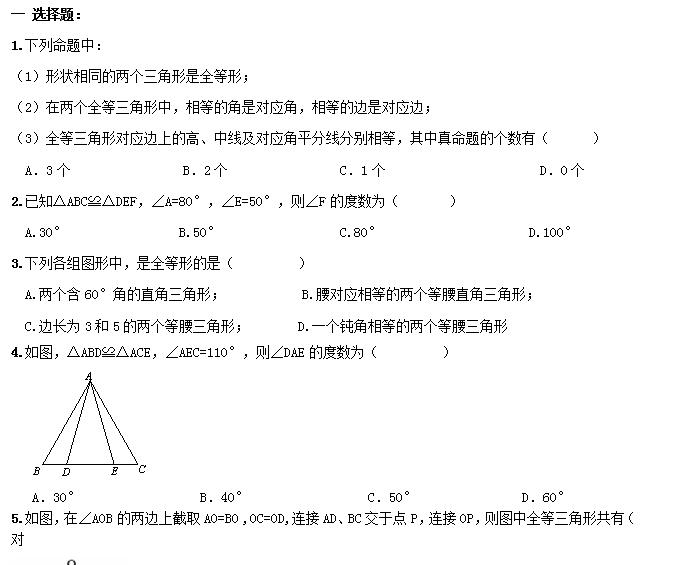 2017������п���ѧ��ϰר�⣺ȫ��������