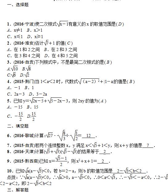 2017������п���ѧ�������ͻ�ƣ����θ�ʽ��������