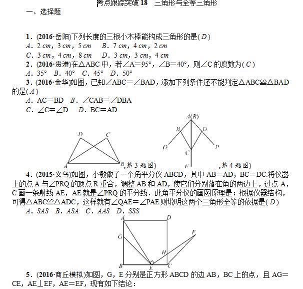 2017������п���ѧ������٣���������ȫ��������