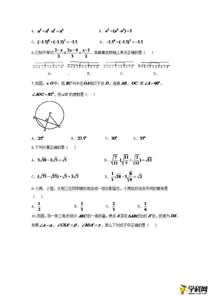 2018���ĳ��п���ѧ���⼰�𰸣�ͼƬ�棩