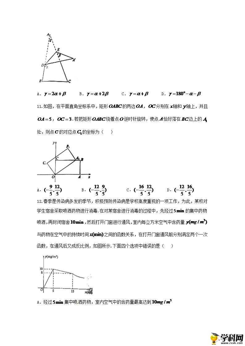 2018���ĳ��п���ѧ���⼰�𰸣�ͼƬ�棩