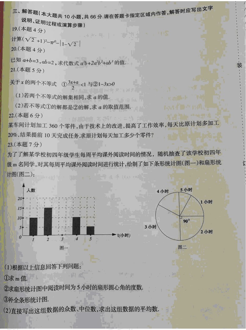 2016������������п���ѧ����