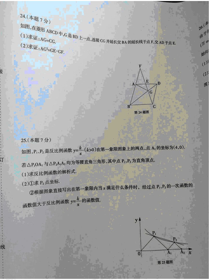 2016������������п���ѧ����