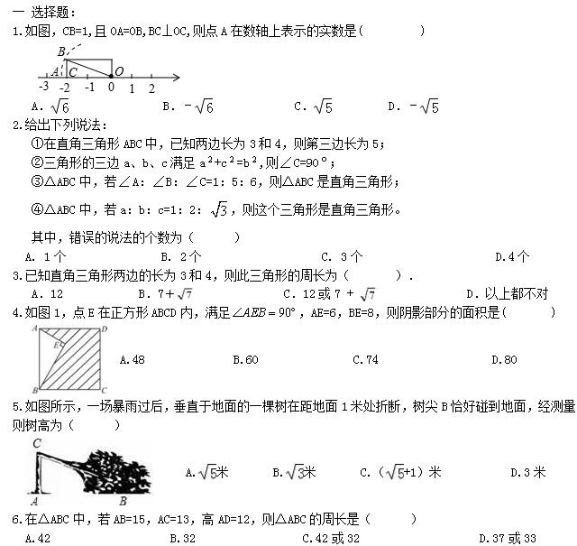 2017������п���ѧ��ϰר�⣺���ɶ���