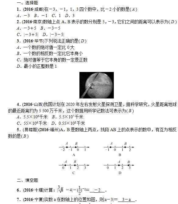 2017������п���ѧ�������ͻ�ƣ�ʵ����������