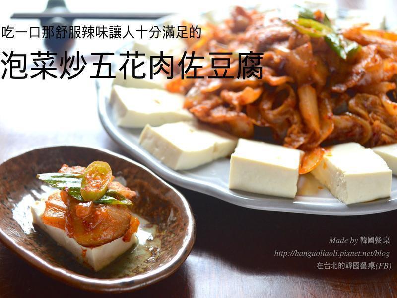 ��ʽ�ݲ˳��廨��������������