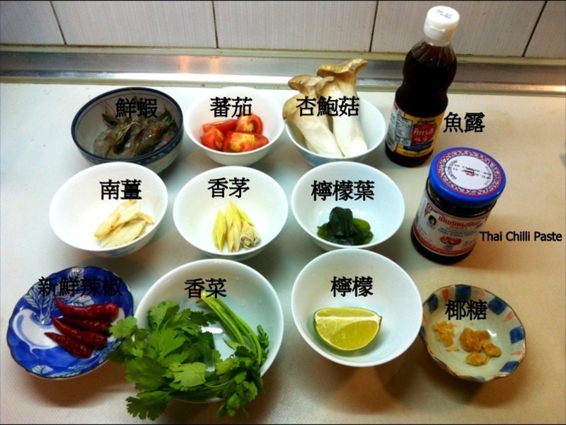 ���������̩ʽ����Ϻ��Tom Yum Kung������