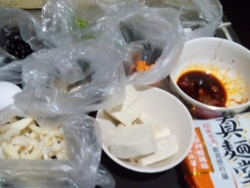 ��������ζ�����������