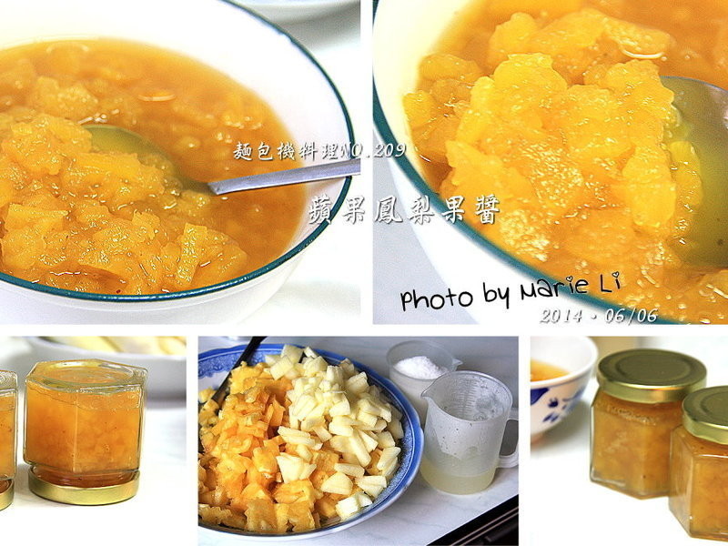 馅料篇:自制《苹果凤梨果酱》的做法