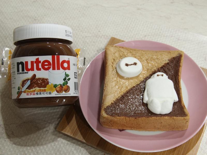 ±Ã濾ºñƬ¡¸NutellaºÃ×ÌζÔç²Í¡¹µÄ×ö·¨