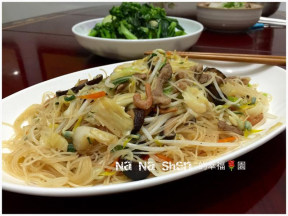 台湾正统小吃米粉炒的做法