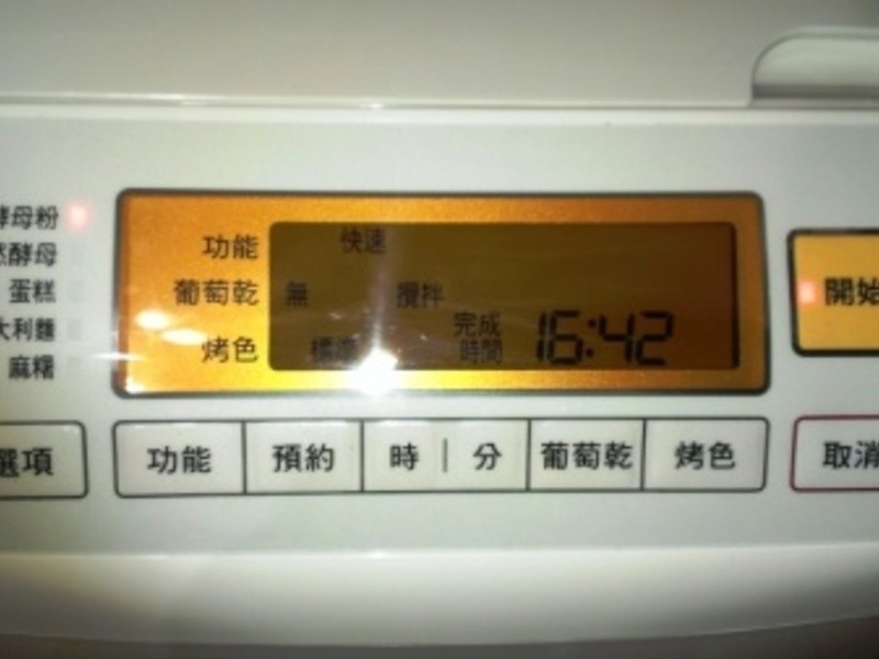 ��˾������˾-Panasonic�����������