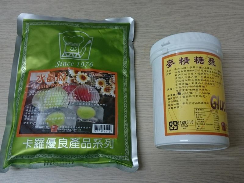 ���յ�����