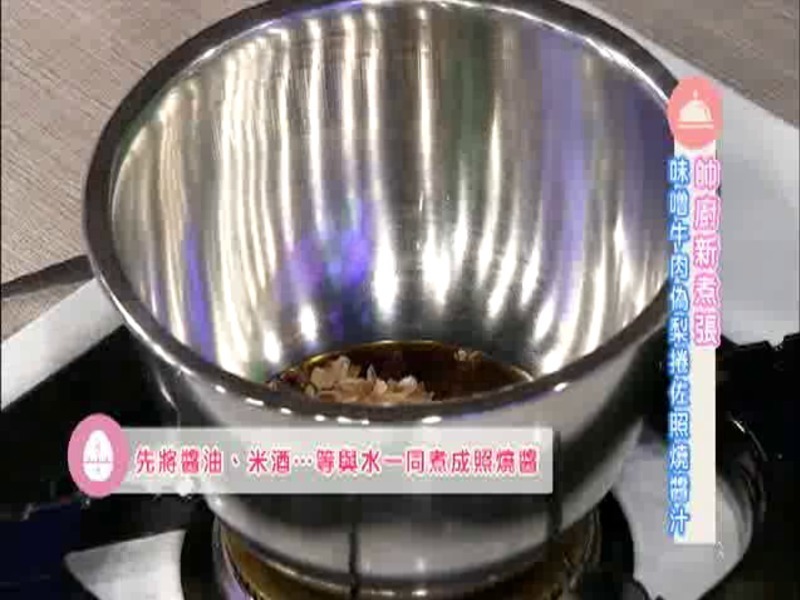 ζ��ţ��α��������ս�֭������