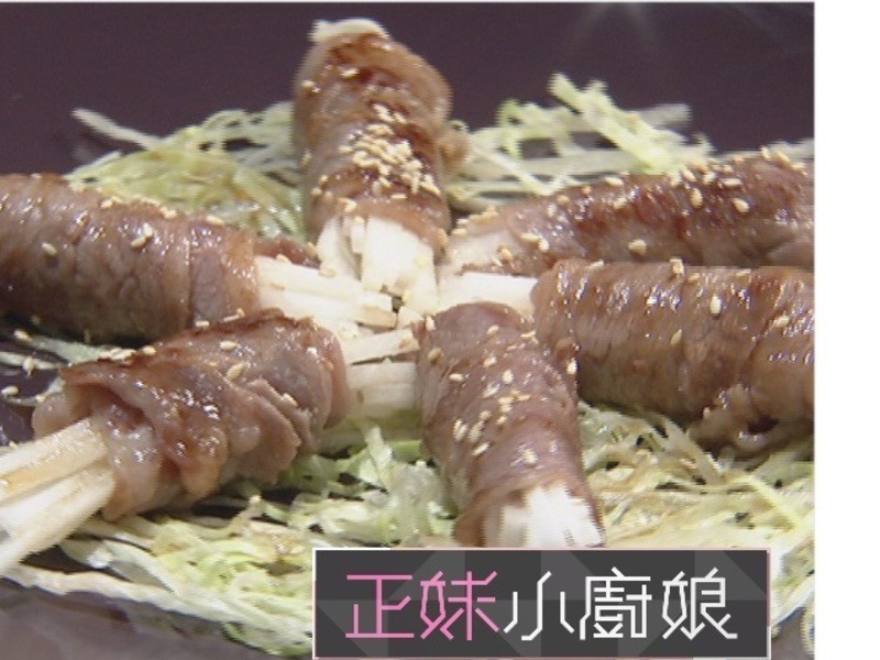 味噌牛肉伪梨卷佐照烧酱汁的做法