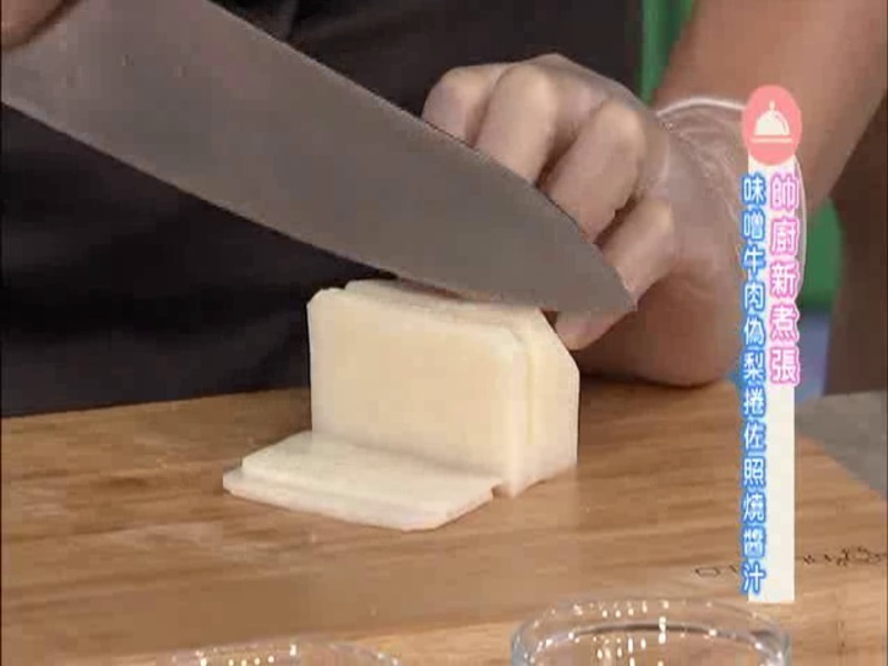 ζ��ţ��α��������ս�֭������