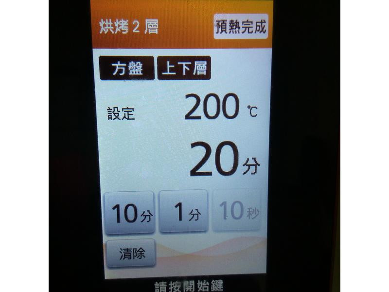 ��ζ���ǰ�������