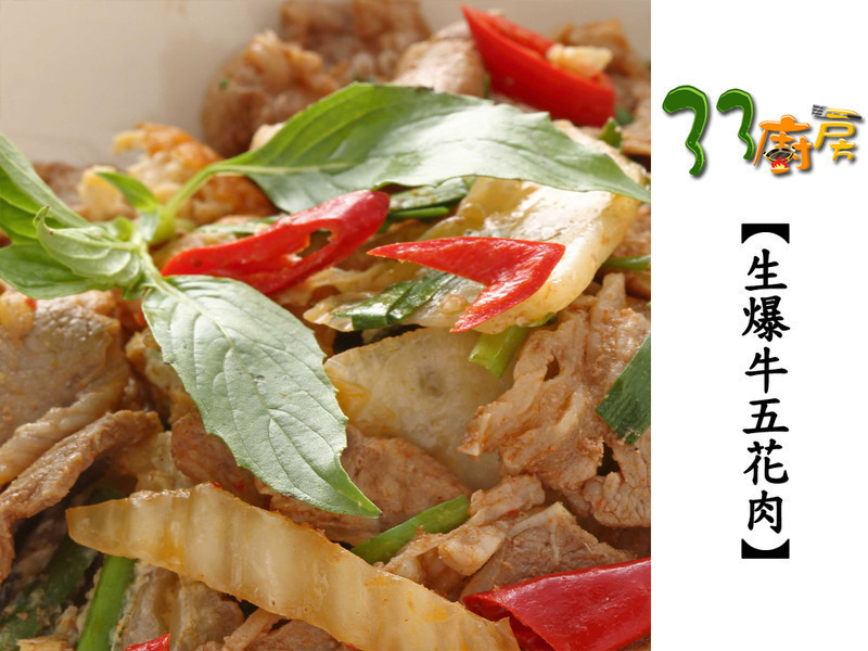 Éú±¬Å£Î廨ÈâµÄ×ö·¨