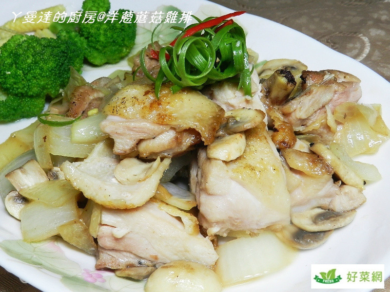 洋葱蘑菇鸡腿的做法