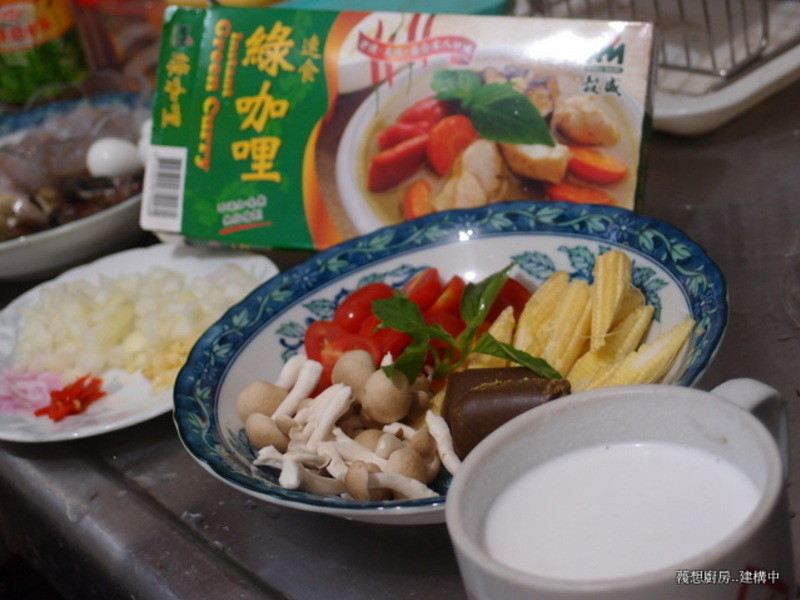 『谷盛绿咖哩』~海鲜绿咖哩细宽面的做法