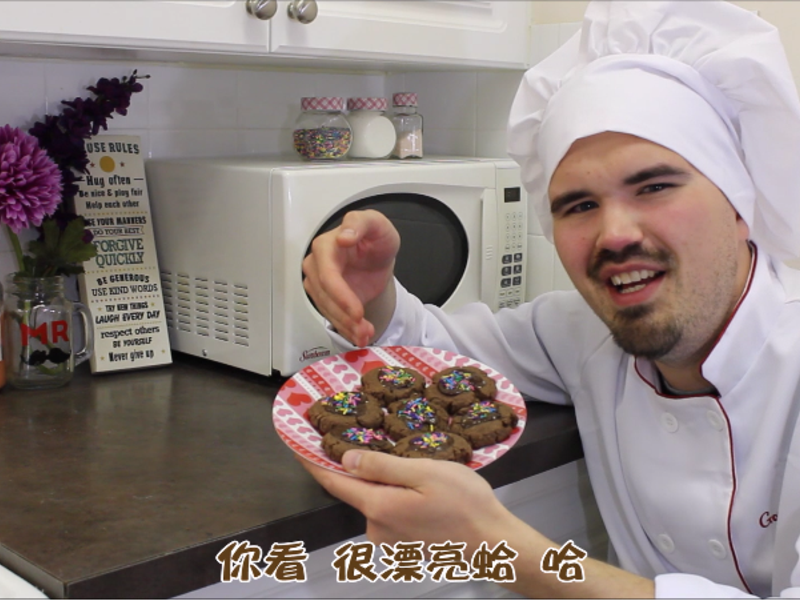 榛果巧克力酱饼干的做法