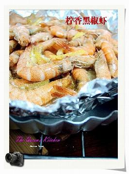 柠香黑椒烤虾的做法