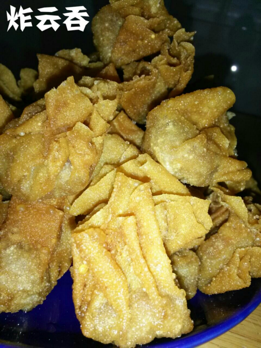炸云吞(馄饨)的做法