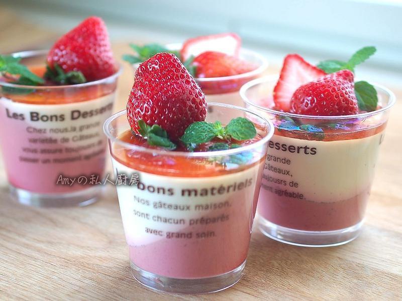 ��˫ɫ��ݮ������ҡ�������