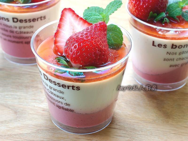 ��˫ɫ��ݮ������ҡ�������