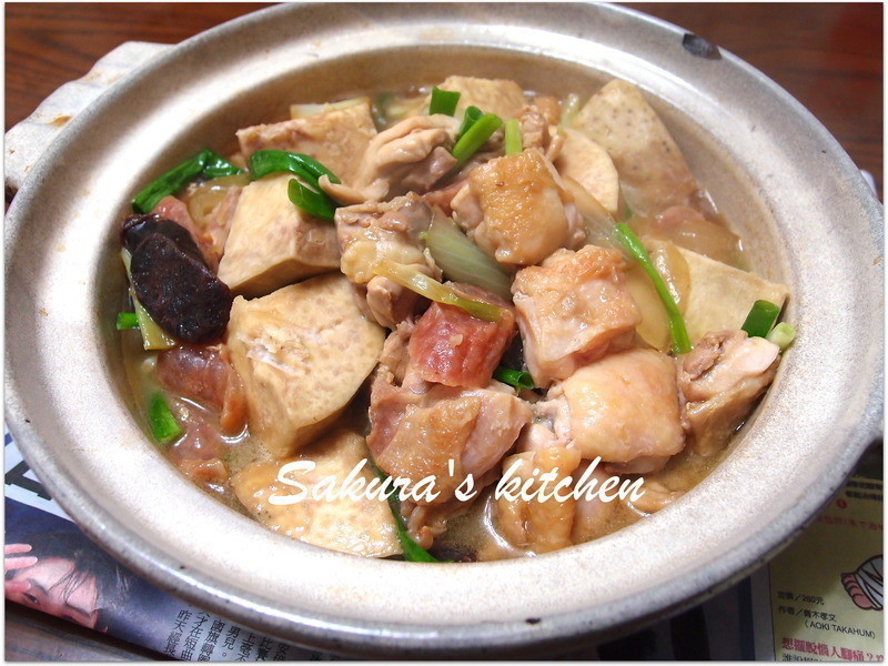 ?我的手作料理?砂锅芋香腊肠鸡的做法