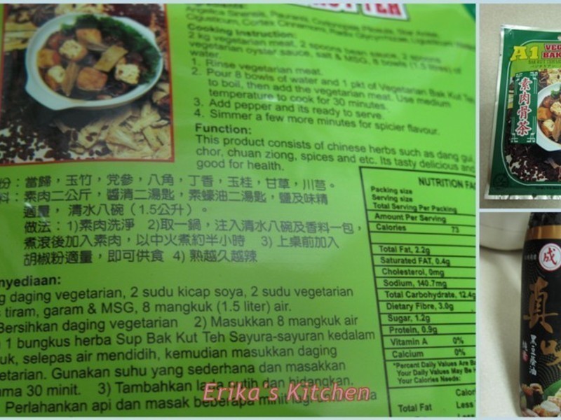 Erika��s kitchen ��ǲ��������