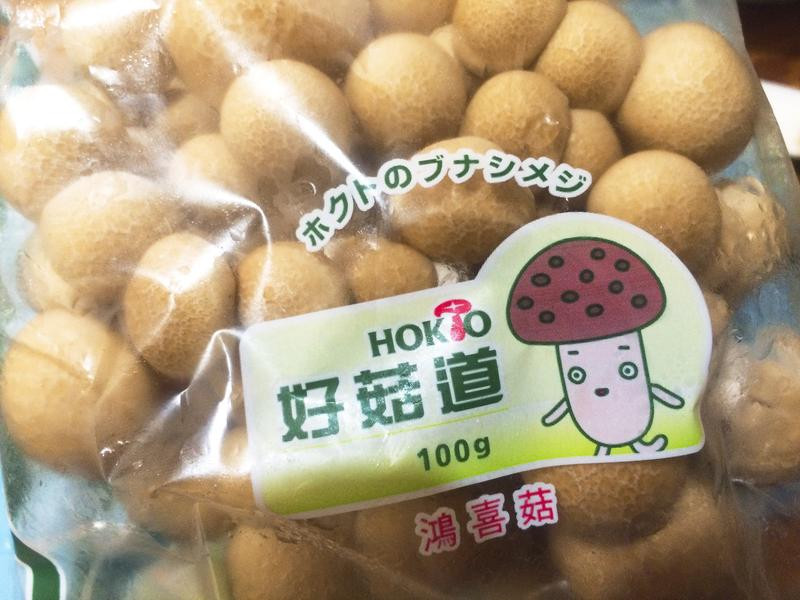 ��ʽζ������ʳ������