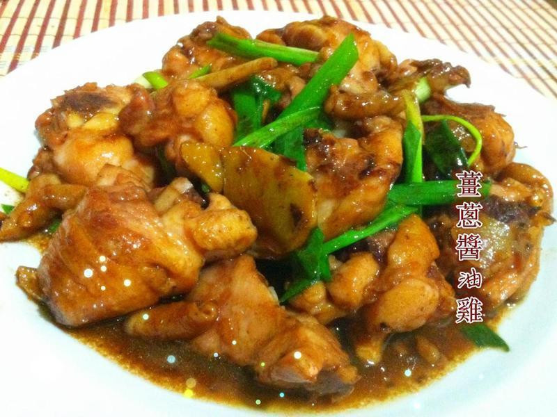 【姜葱酱油鸡】的做法
