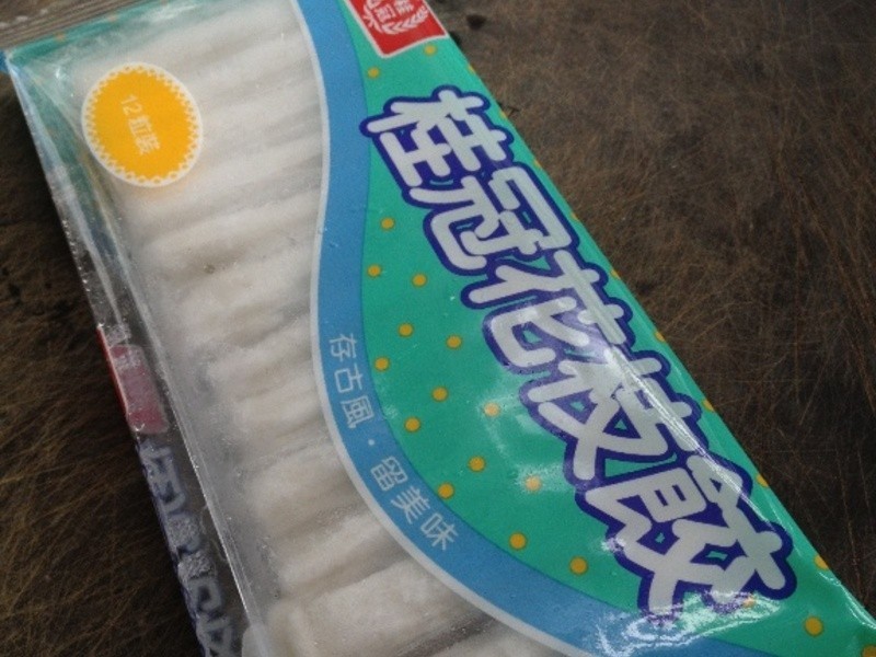 ��ζ������֦Ϻ����~(4�˷�)������